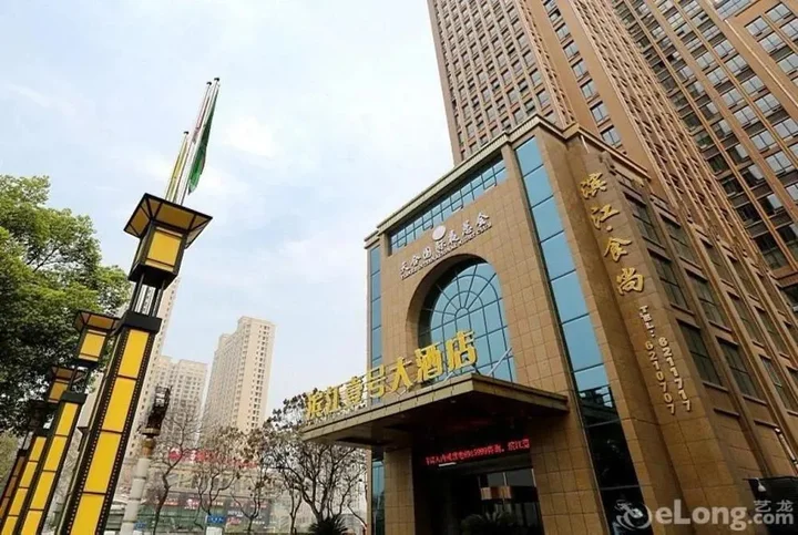 Ичан: Yichang Riverside No 1 Hotel