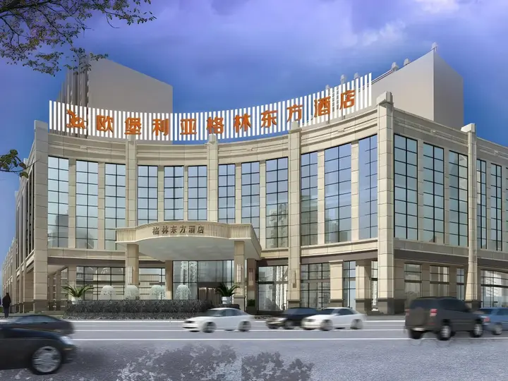 Яньчэн: GreenTree Eastern Yancheng Binhai County Aobaolia Beichen Hotel