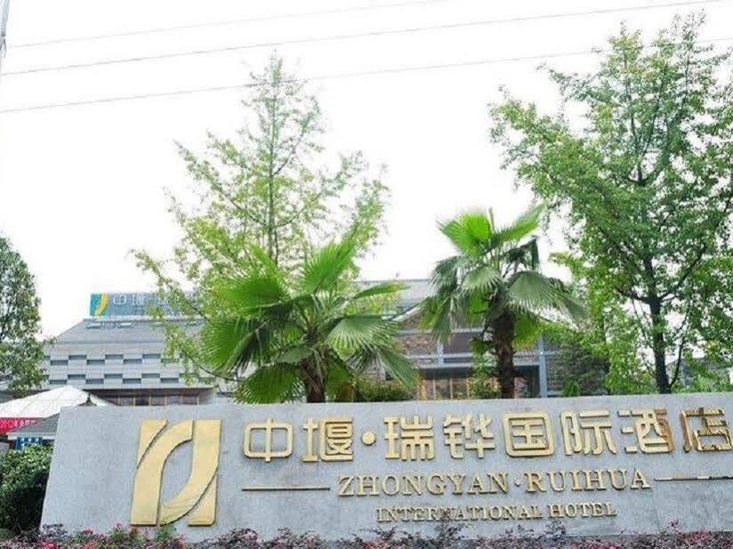 Чэнду: Chengdu Dujiangyan Zhongyan International Hotel