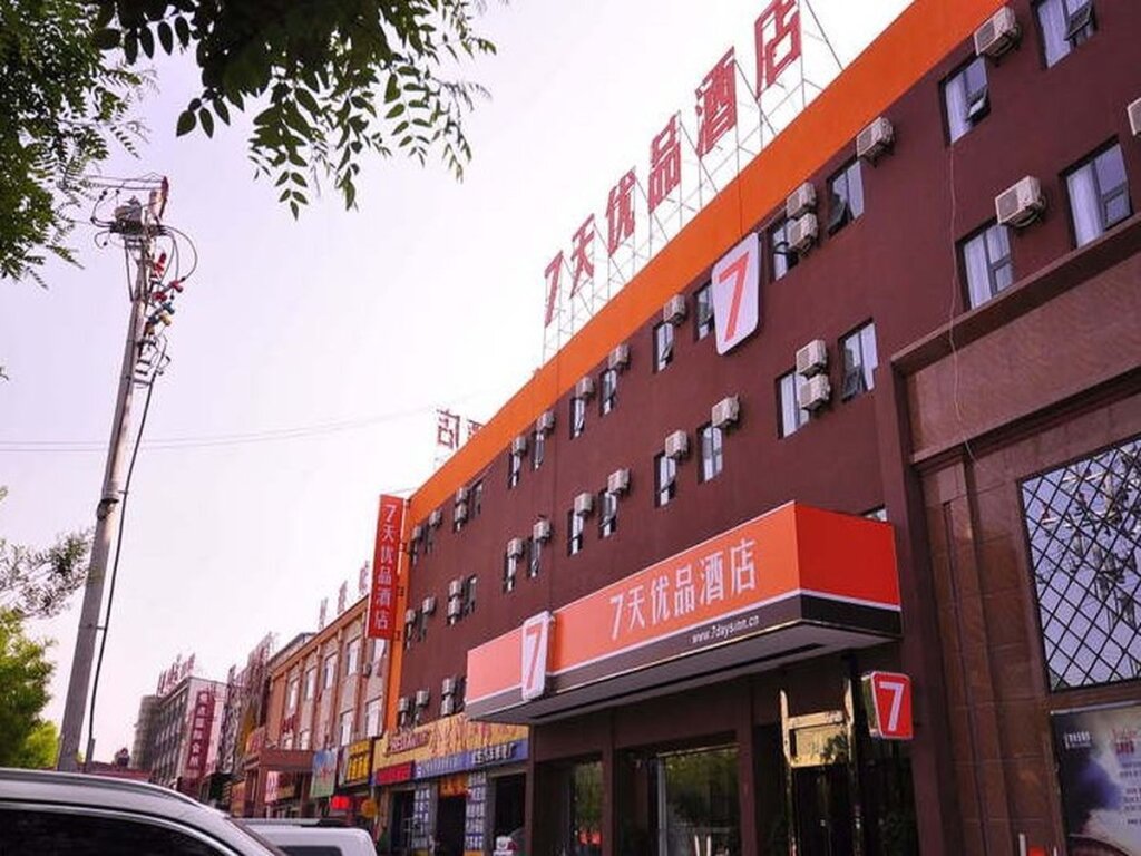 Цзинань: 7 Days Premium Jinan Luokou Fuzhuang Cheng Wuyingshan North Road Branch