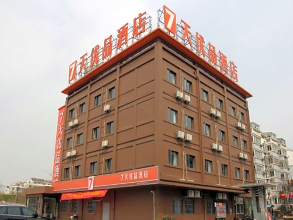 Янчжоу: 7 Days Premium Yangzhou Shou XI Lake Branch