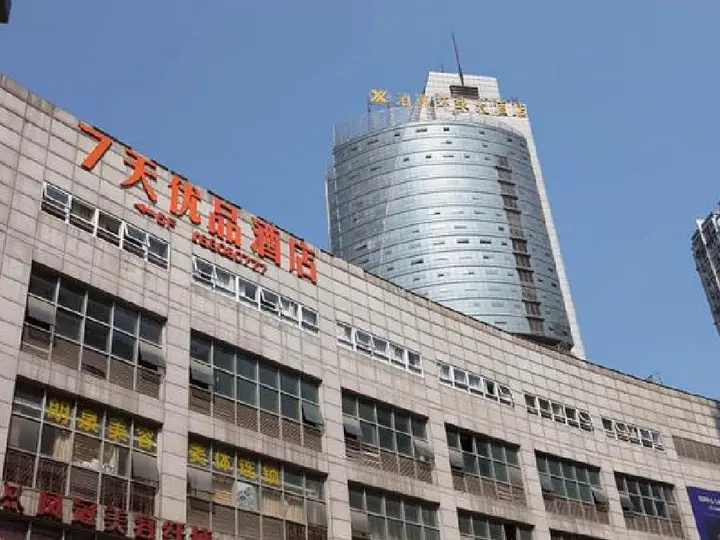 Чунцин: 7 Days Premium Hotel Chongqing Yangjiaping Pedestrian Street Centre Branch