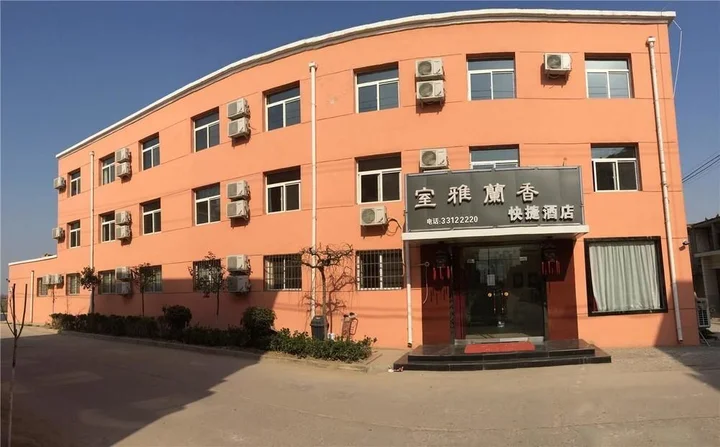 Сяньян: Shiya Lanxiang Hotel