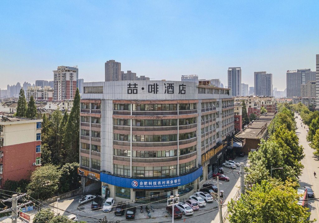Хэфэй: James Joyce Coffetel Hefei Fortune Plaza Branch