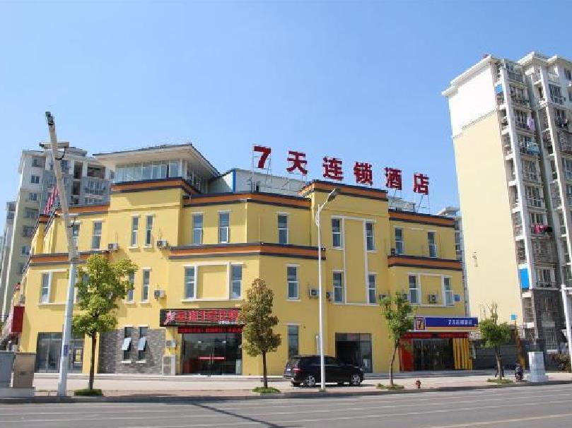Чжэньцзян: 7 Days Inn Zhenjiang Jinshan Park Branch