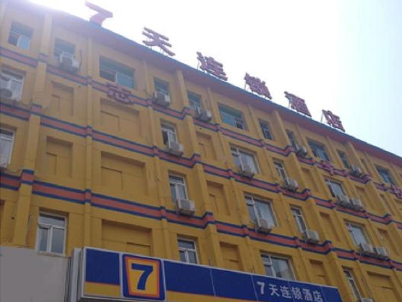 Далянь: 7 Days Inn Dalian Xian Road Business Center Xinggong Street Subway Station Branch