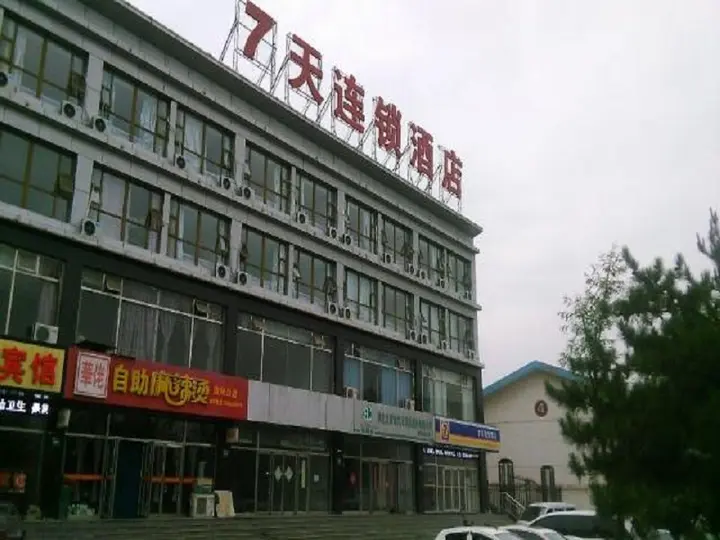 Чжанцзякоу: 7 Days Inn Zhangjiakou South Station Jian Gong College Branch