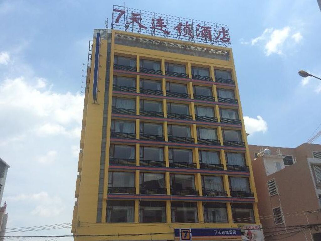 7 Days Inn Guangdong Jieyang Chaoshan Airport Branch — фото 1
