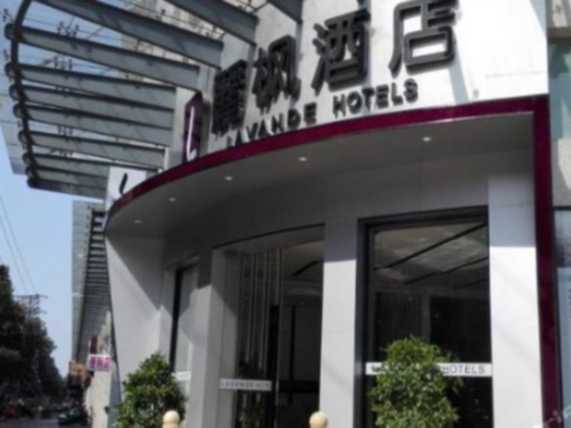 Фошань: Lavande Hotel Shunde Ronggui Passenger Terminal