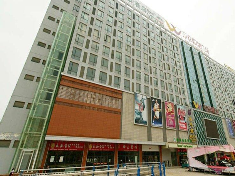 Хэфэй: GreenTree Inn Anhui Hefei Tongda Road Wanhuan Shopping Plaza Business Hotel