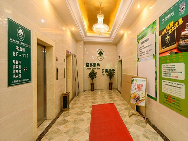 Хэфэй: GreenTree Inn Anhui Hefei Tongda Road Wanhuan Shopping Plaza Business Hotel