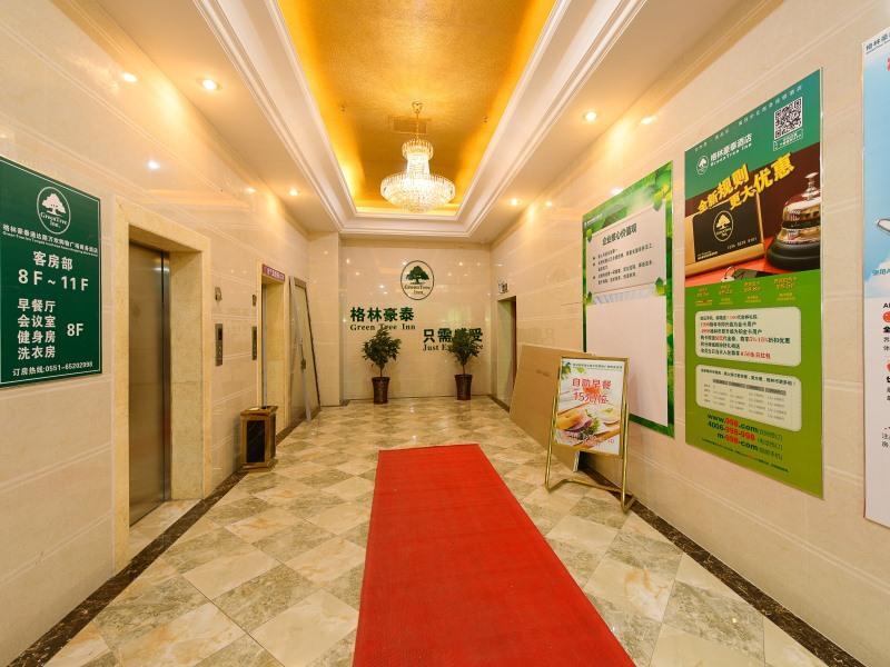 Хэфэй: GreenTree Inn Anhui Hefei Tongda Road Wanhuan Shopping Plaza Business Hotel