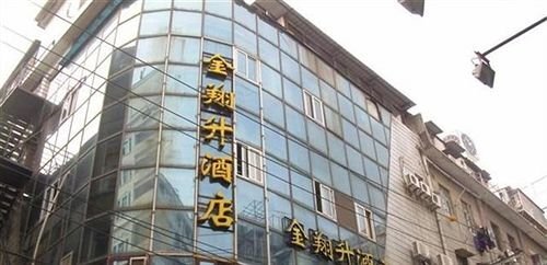Сямынь: Jinxiangsheng Hotel - Xiamen