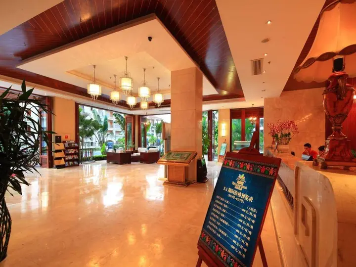 Санья: Sanya Yelan Bay Resort