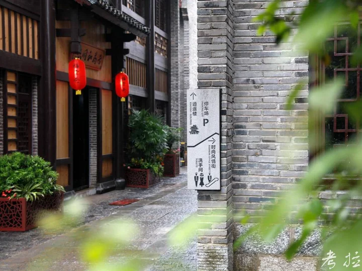 Гуйлинь: Guilin Parliz Commercial Hotel