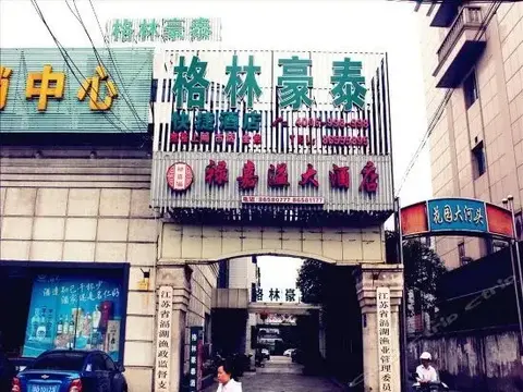 Чанчжоу: GreenTree Inn Hutang