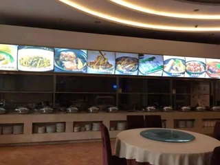 Фошань: Vienna International Hotel Foshan Haiyue Branch