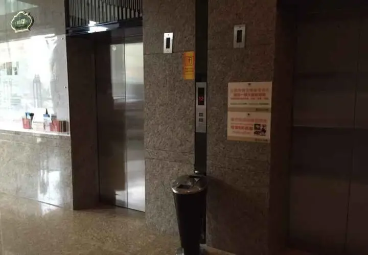 Фошань: Vienna International Hotel Foshan Haiyue Branch