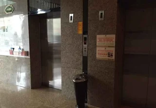 Фошань: Vienna International Hotel Foshan Haiyue Branch
