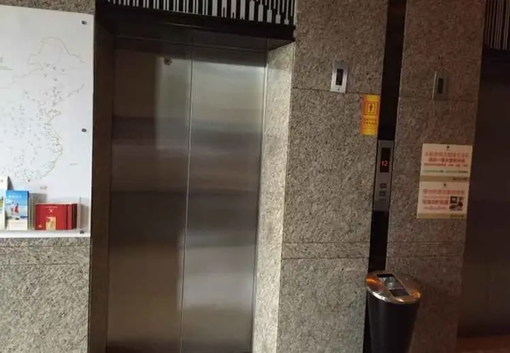 Фошань: Vienna International Hotel Foshan Haiyue Branch