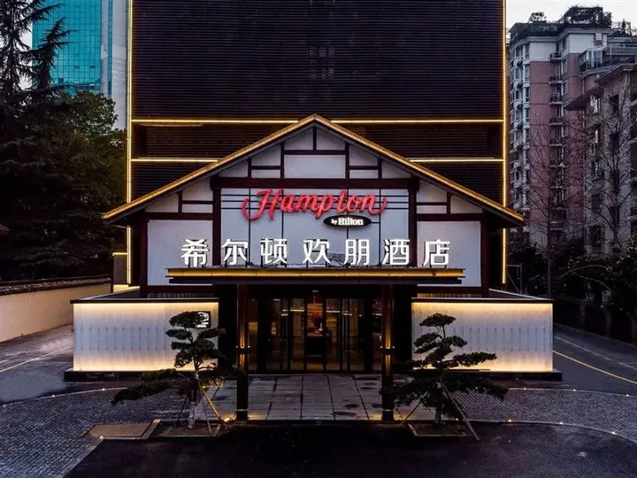Ханчжоу: Nanyuan Inn Qingchun Branch