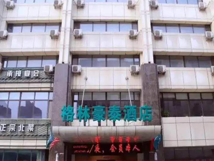 GreenTree Inn Dalian Wangjia Qiao Hotel — фото 2