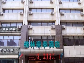 Далянь: GreenTree Inn Dalian Wangjia Qiao Hotel