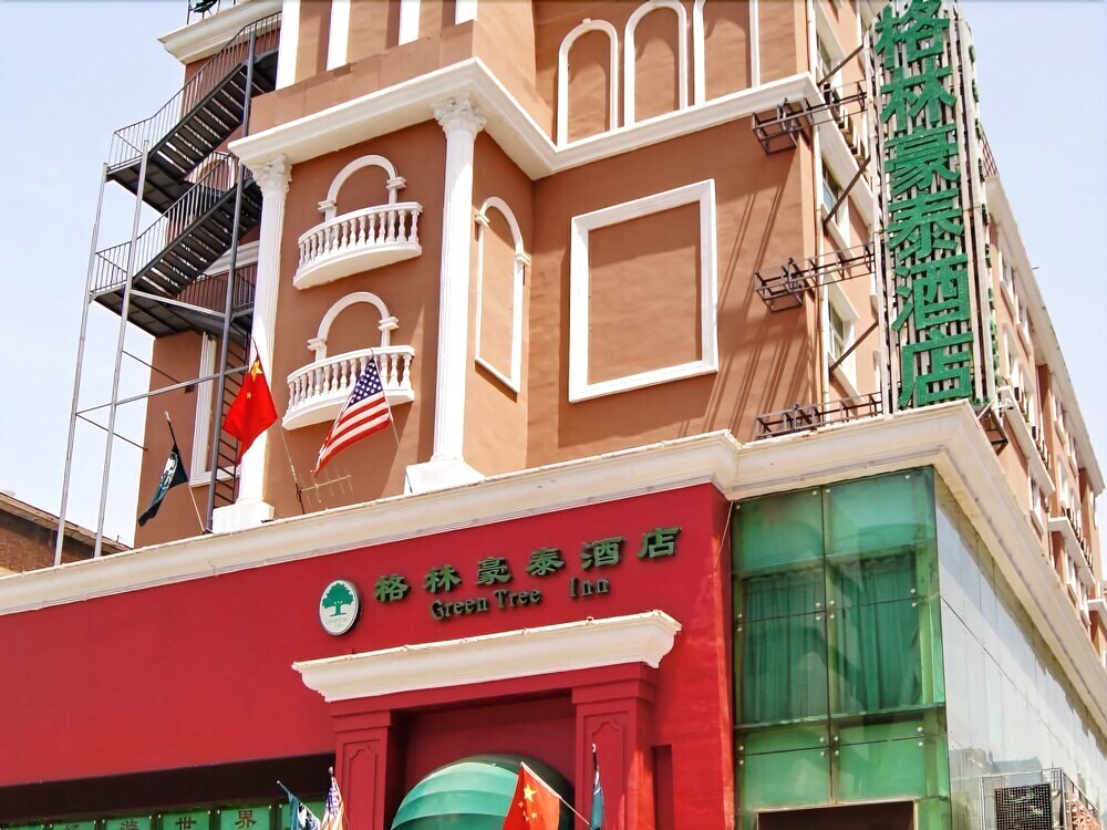 Лоян: GreenTree Inn Luoyang Peony Square
