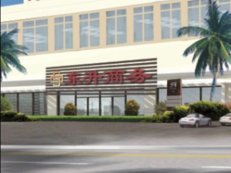 Санья: Dongsheng Hotel