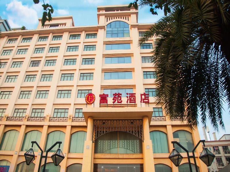 Fu Yuan Hotel — фото 1