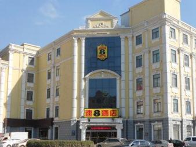 Лянфан: Super 8 Hotel Langfang San Da Jie