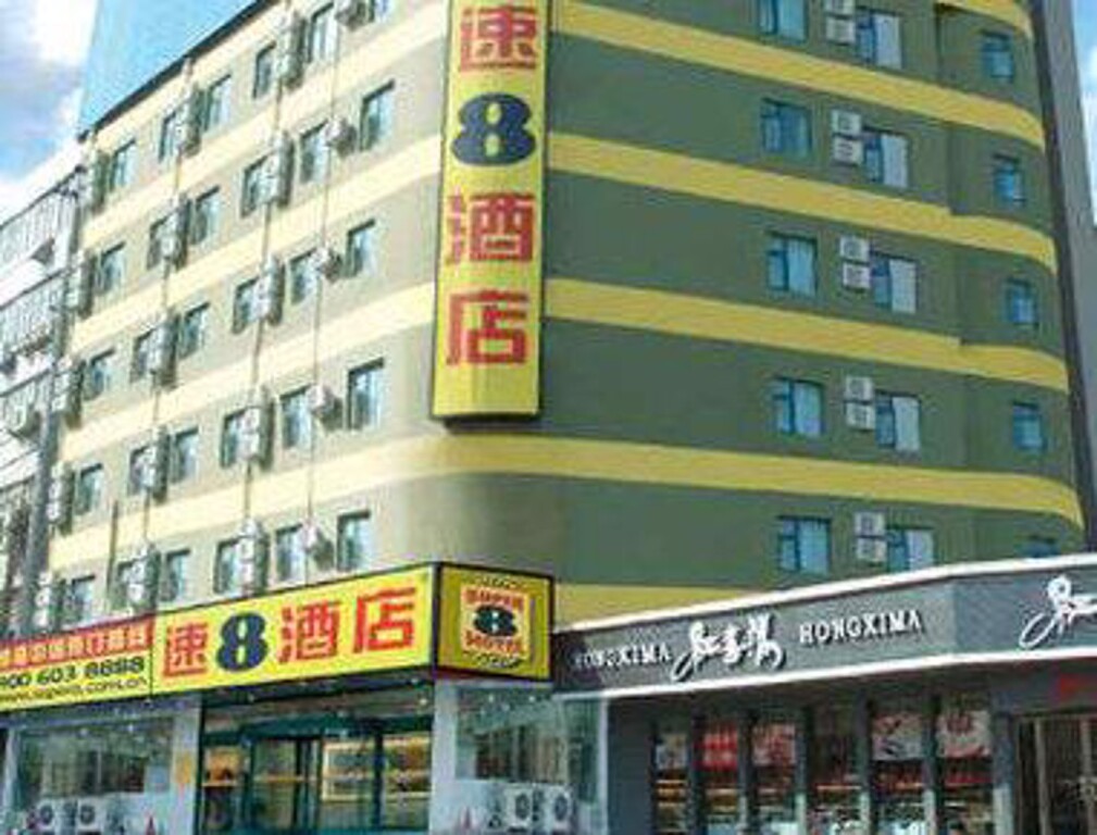 Цзинань: Super 8 Jinan Jingwei