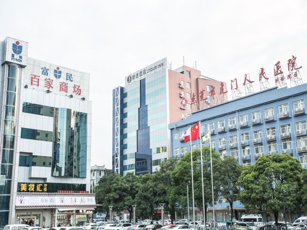 Shangtu Hotel (Dongguan Humen High-speed Railway Station Yellow River Fashion City Branch) — фото 1