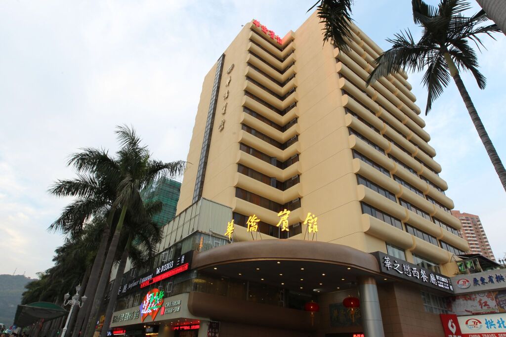 Чжухай: Zhuhai Overseas Chinese Hotel