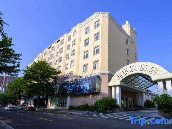 Чжухай: CateringHotel