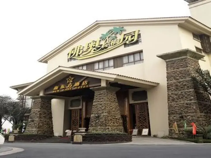 Фошань: New East Hotel - Foshan Jianglong Branch