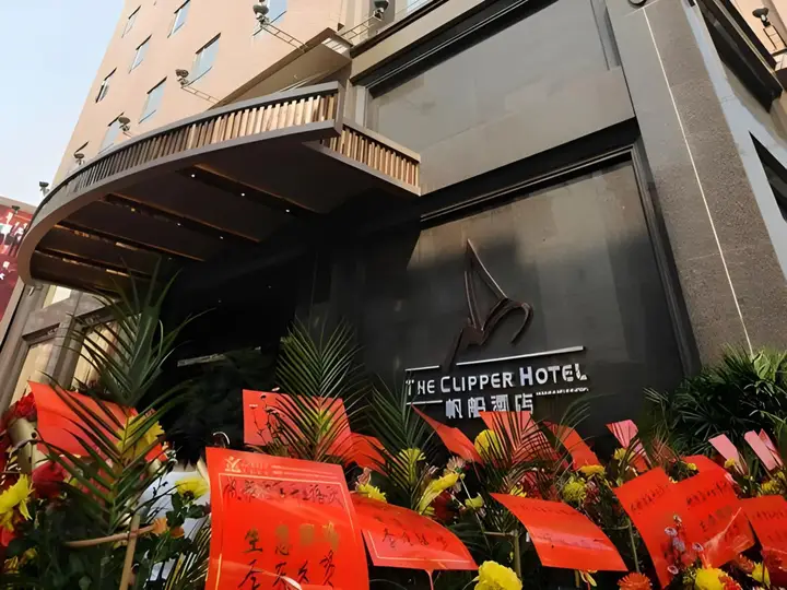 The Clipper Hotel — фото 4