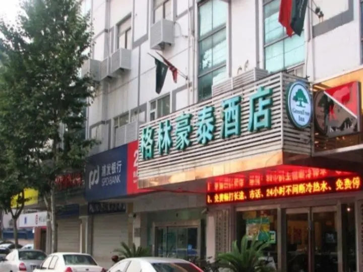Наньтун: Greentree Inn Nangtong West Hao Road Express