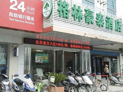 Наньтун: Greentree Inn Nangtong West Hao Road Express