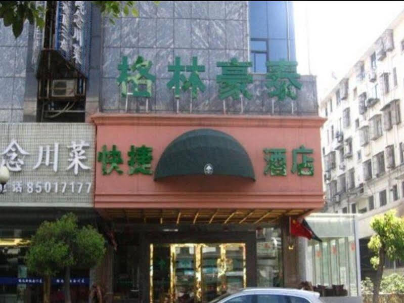 Чжэньцзян: GreenTree Inn YangZhou West KaiFa Road Baolong Square Express Hotel
