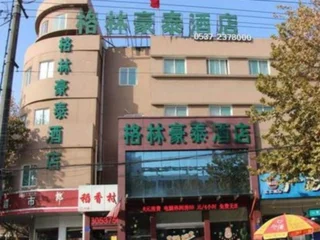 Цзинин: GreenTree Inn Jining Jianshe Road Hotel