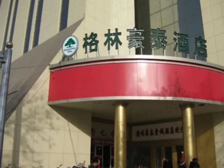 Цзаочжуан: GreenTree Inn Zaozhuang Guicheng Express Hotel