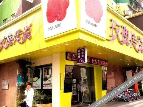 Ханчжоу: Wuyang Star Inns Fengqi