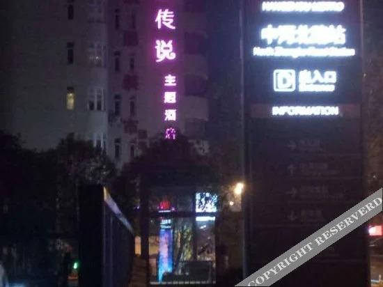 Ханчжоу: Wuyang Star Inns Fengqi