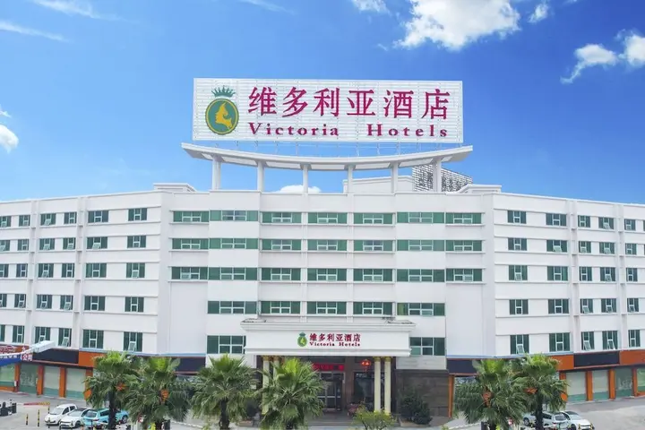 Фошань: Victoria Hotels