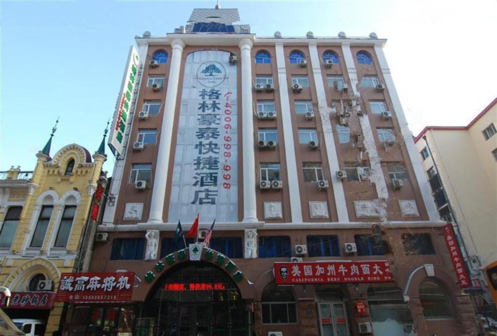 Харбин: GreenTree Inn Haerbin City Nangang Railway Station Jianzhu Street Express Hotel
