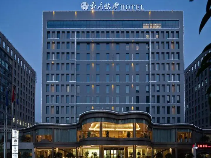 Ухань: The Jade Boutique Hotel