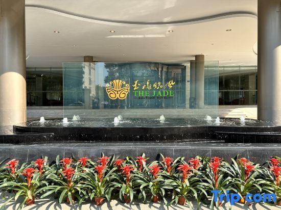 Ухань: The Jade Boutique Hotel