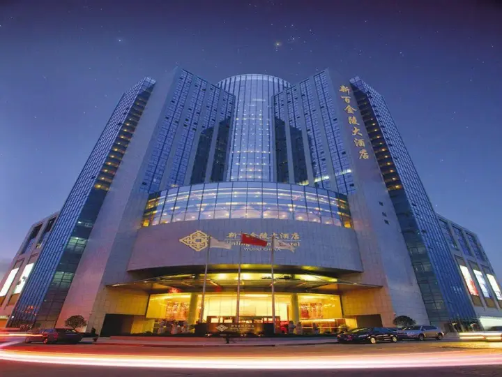Уху: Golden Eagle Summit Wuhu