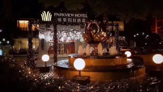 Хэфэй: Hefei Parkview Hotel